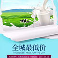 奶牛梦工厂的牛奶22元一箱
