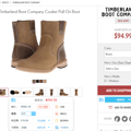�����պ��Իݡ�Timberland ����� Coulter Pull On ��ʿ��ѥ