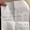 明明是质量问题     你跟我鬼扯什么人道主义_2
