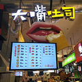 百闻不如一吃， 会吃的人生一定不会太孤单，哈哈哈！_1