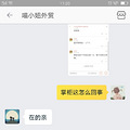 已截团【初夏团大】喵小妞家的包包开团啦_1