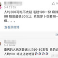 ϷǺϿ˼۾ˣ80˾300_3