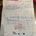 马家岩临江装饰城四维卫浴买不得！血泪教训！！_0