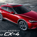 2016İ2.0ʰԴCX-4Ƽѡģ