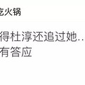 大闹迪士尼的黄小蕾和马蓉是闺蜜，还倒追过大张伟_2