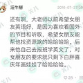 大闹迪士尼的黄小蕾和马蓉是闺蜜，还倒追过大张伟_1