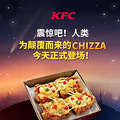 ڳԵ˿ϵ»chizza~У_0
