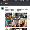 杭州蓝色钱江小区火灾系人为放火 保姆有重大嫌疑_2