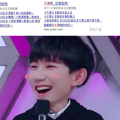 TFBOYS¼�챾fensi˺X�������죬�ݳ����ѵ�Ҫ��ɴ�Ⱥ�ܣ���_2