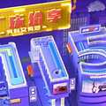 银迅马自达璀璨周年庆，715一起去搞事情！_0