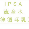 IPSA��ܽɴ��wanghong��Ʒ���������ܣ�_2