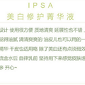 IPSA��ܽɴ��wanghong��Ʒ���������ܣ�_5