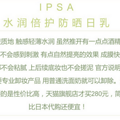 IPSA��ܽɴ��wanghong��Ʒ���������ܣ�_1