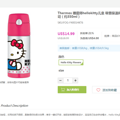 �����պ��Իݡ���ħʦ Hello Kitty ��ͯ���ܱ��±� 350ml