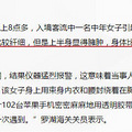 һŮز102̨ƻֻر顣 ?6?7_4