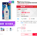 NIVEA ά ˮଷɹ˪ SPF35 PA+++ 140g65Ԫ