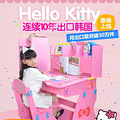 ͼתöͯhellokitty_5