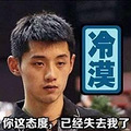 花近30万买新车，还没到手，就被4S店撞坏！市民要求退车还被拒_0