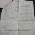 花近30万买新车，还没到手，就被4S店撞坏！市民要求退车还被拒_1