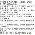 九滨路“月子之家”入住感受