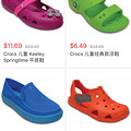 crocsۿ_5