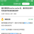 cache cacheŮװ���쿪�ţ�����ȥʵ����Դ���_2