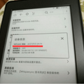 Ǻkindle~_5