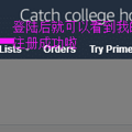 美国亚马逊完整版海淘教程攻略_0