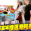 郭富城让方媛剖腹产是为什么？真实原因竟是郭富城想错开鬼月_3