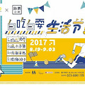 “遇见花样年华”旗袍摄影比赛开始！让相机记住你最美的模样