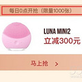 ϦFOREO LUNA ¶ Mini 2 綯_5