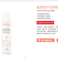 混油+薄皮+痘痘+懒人一枚的护肤记 +【夏季空瓶记】_0