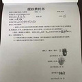 好惨！产妇剧痛医生多次建议剖腹产，遭家属拒绝，产妇跳楼自杀_2