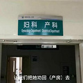 好惨！产妇剧痛医生多次建议剖腹产，遭家属拒绝，产妇跳楼自杀_3