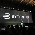 15小时前消息】新造车运动 老外分队 发布玄幻 SUV_3