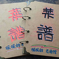 推荐一家老酒馆_1