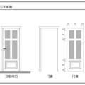 三室爆改五室，以北欧为愿【日立中央空调杯装修日记】_0