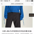 ���¿��JW Anderson�������𿴣�ĬĬװ���˹��ﳵ_1