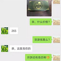 你吃到的可能是“假月饼”！多家wanghong月饼作坊被查，过期3年回收_0