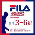 FILA����ȫ��3-6��_0