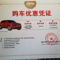 jeepŵŻݹָת