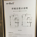二探龙湖舜山府，大平层样板间首次开放，大落地窗全采光好安逸_4