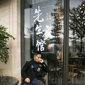 直男就是土？看他们如何变身霸道总裁和时尚潮男，直播ing_3