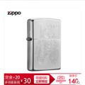 ����è���ʡ�zippo֥����������