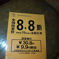 【结婚采购大会福利】法国进口干红葡萄酒免费试饮归来啦_1