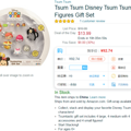 պԻݡDisney ʿ Tsum Tsum ְֹ 12