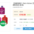 պԻݡElla's Kitchen  лɫ90g*14