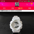ɫG_shock