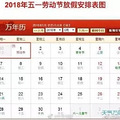2018żʱ_2