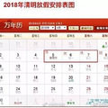2018żʱ_3